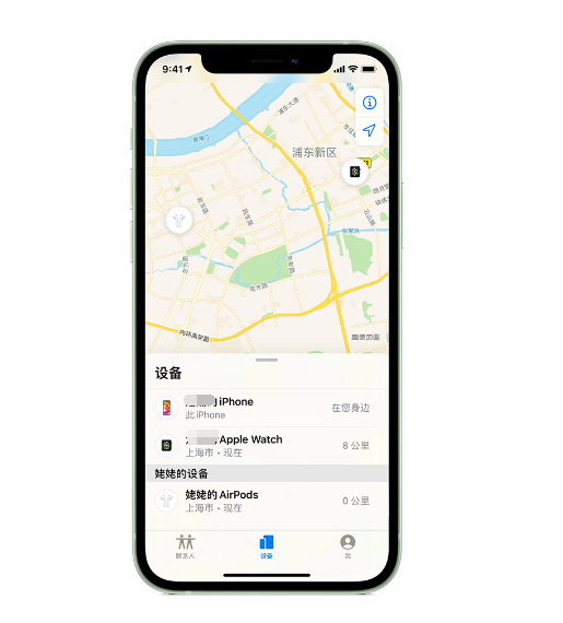 宁都苹果手机维修分享iPhone “家人共享”功能 