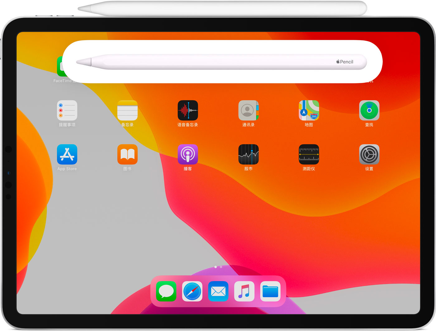 宁都苹果手机维修分享iPad Pro 如何与 Apple Pencil 配对连接 