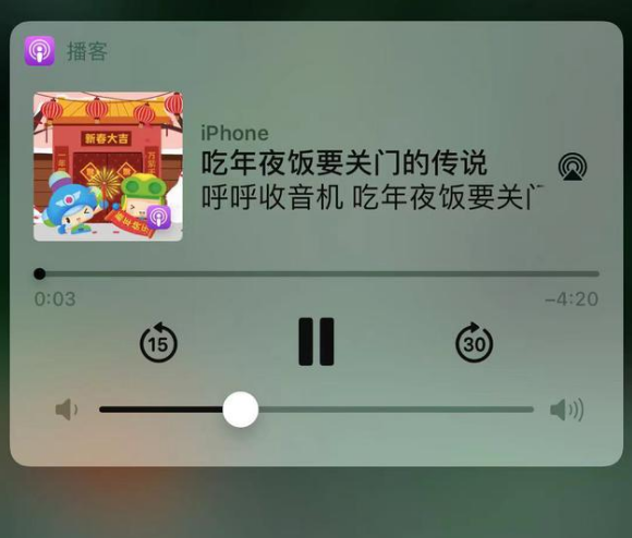 宁都苹果手机维修分享让 Siri 陪你过春节 