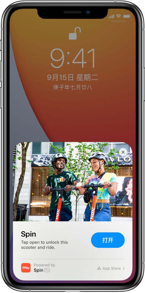 宁都苹果手机维修分享升级 iOS 14 之后，如何在 iPhone 上使用“轻 App” 