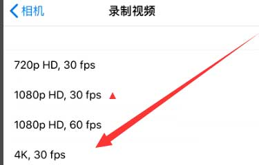 宁都苹果手机维修分享iPhone12拍视频闪屏怎么办 