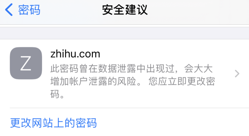 宁都苹果手机维修分享iOS 14 小技巧 