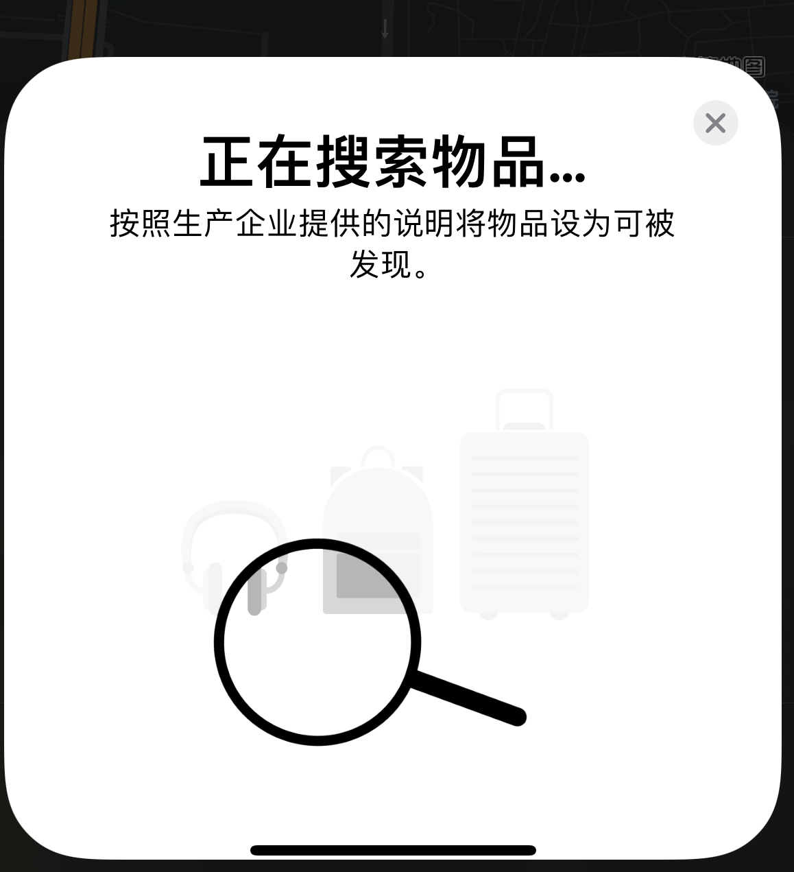 宁都苹果手机维修分享iOS 14.3 隐藏项目 