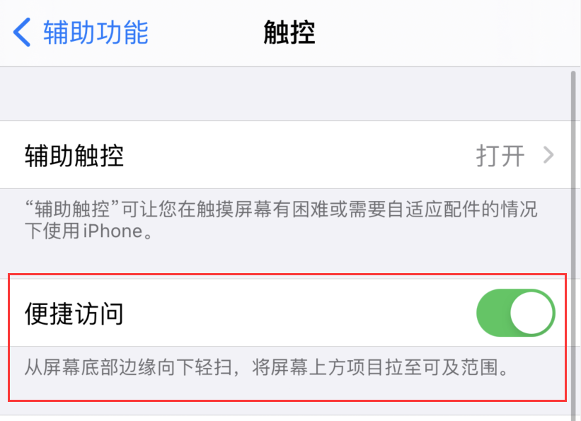 宁都苹果手机维修分享iPhone 12 小技巧 