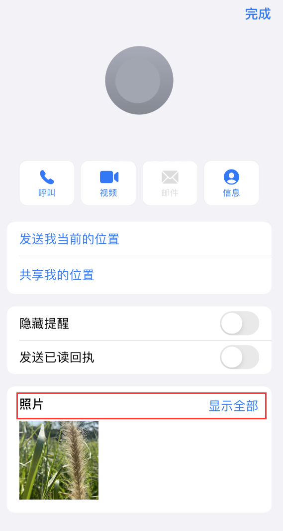 宁都苹果手机维修分享如何快速查找 iMessage 信息中的图片等附件 