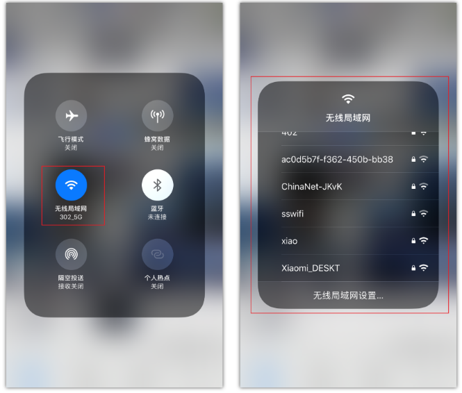 宁都苹果手机维修分享苹果iPhone12如何自动切换WiFi 