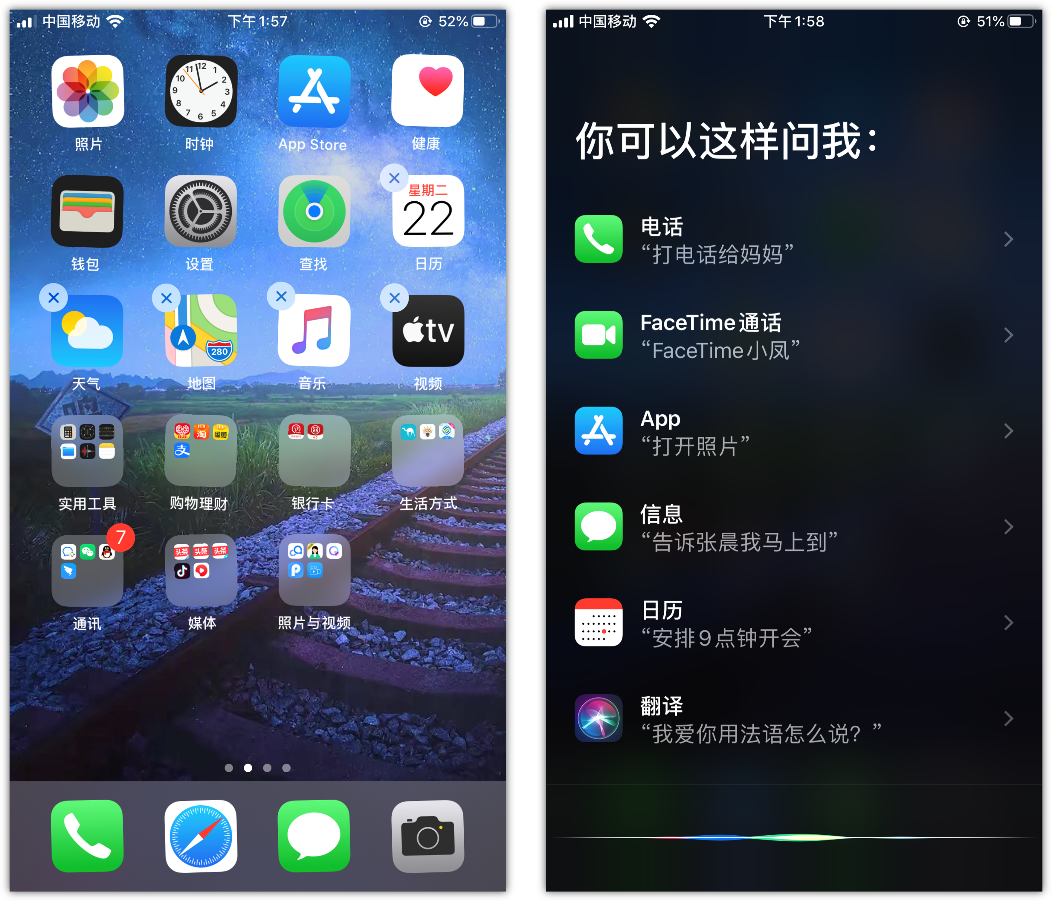 宁都苹果手机维修分享苹果iPhone 如何隐藏APP 