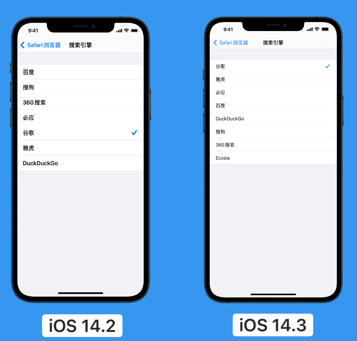 宁都苹果手机维修分享iOS 14 小技巧 