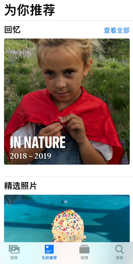宁都苹果手机维修分享iOS 14 照片小组件如何删除不想看到的图片 