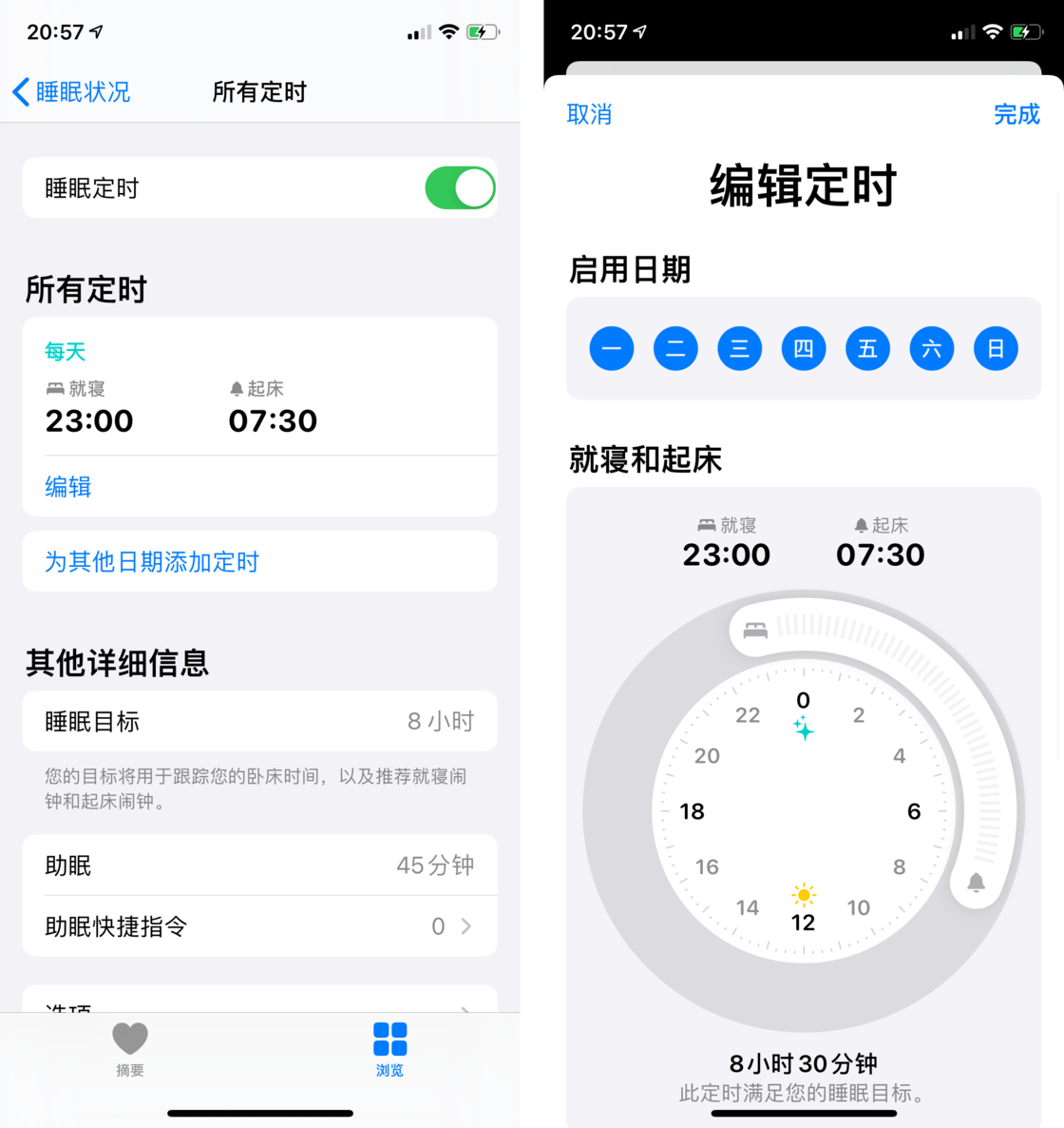 宁都苹果手机维修分享watchOS 7 教程 