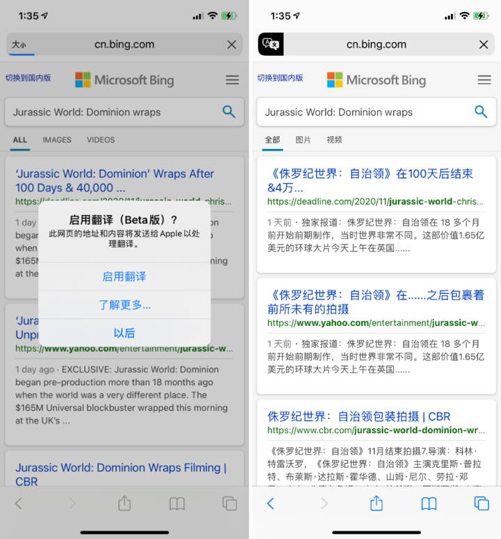 宁都苹果手机维修分享iOS 14.2 教程 