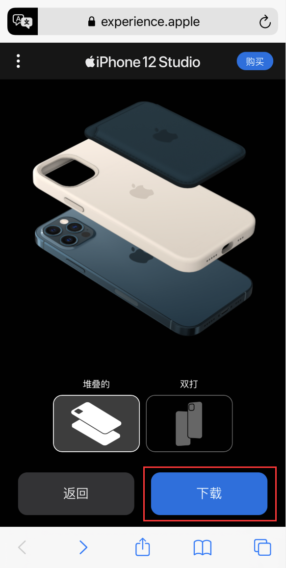 宁都苹果手机维修分享选购 iPhone 12 必备 