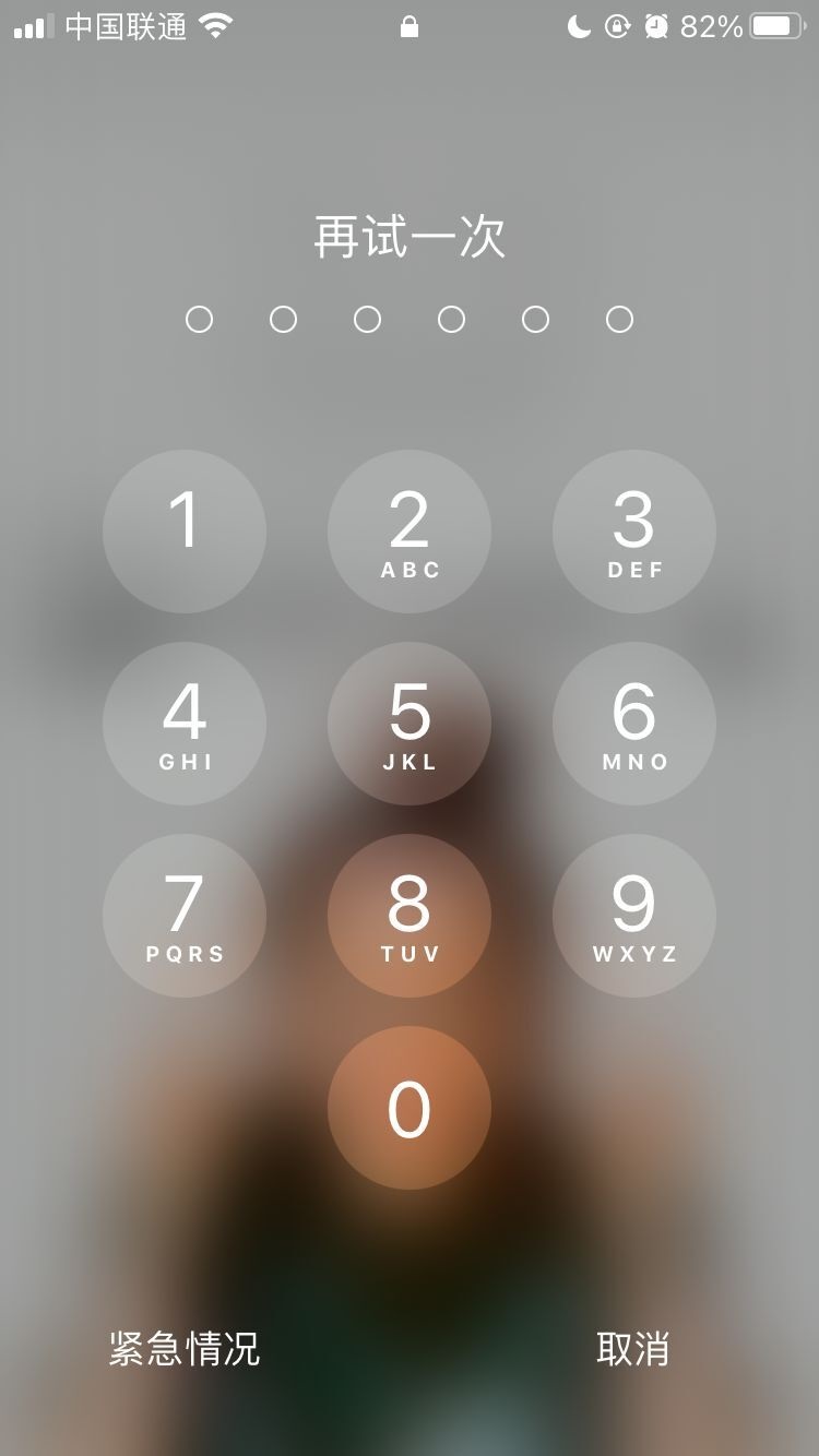 宁都苹果手机维修分享iPhone手机丢失后时间怎么做最安全 