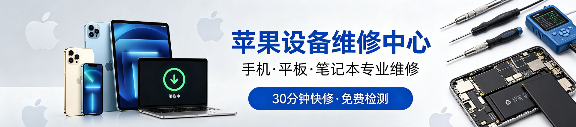 宁都苹果手机维修服务地址查询